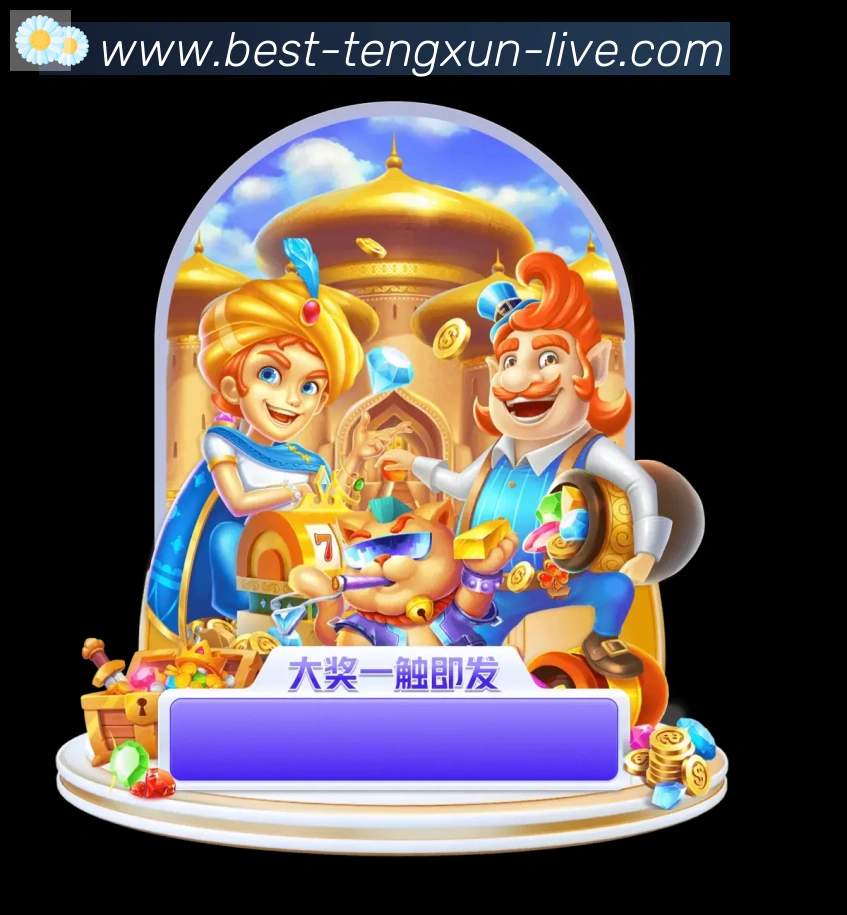 App功能展示图